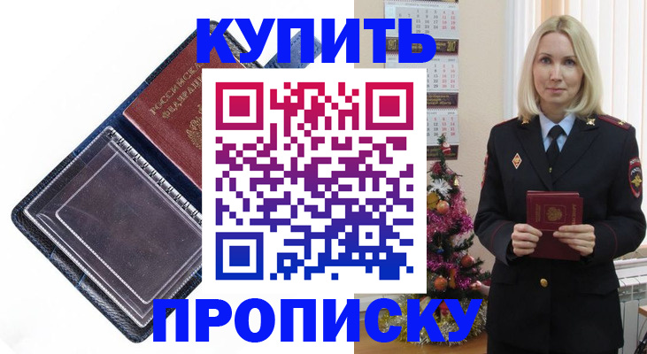 прописка поиск в Новой Ляле