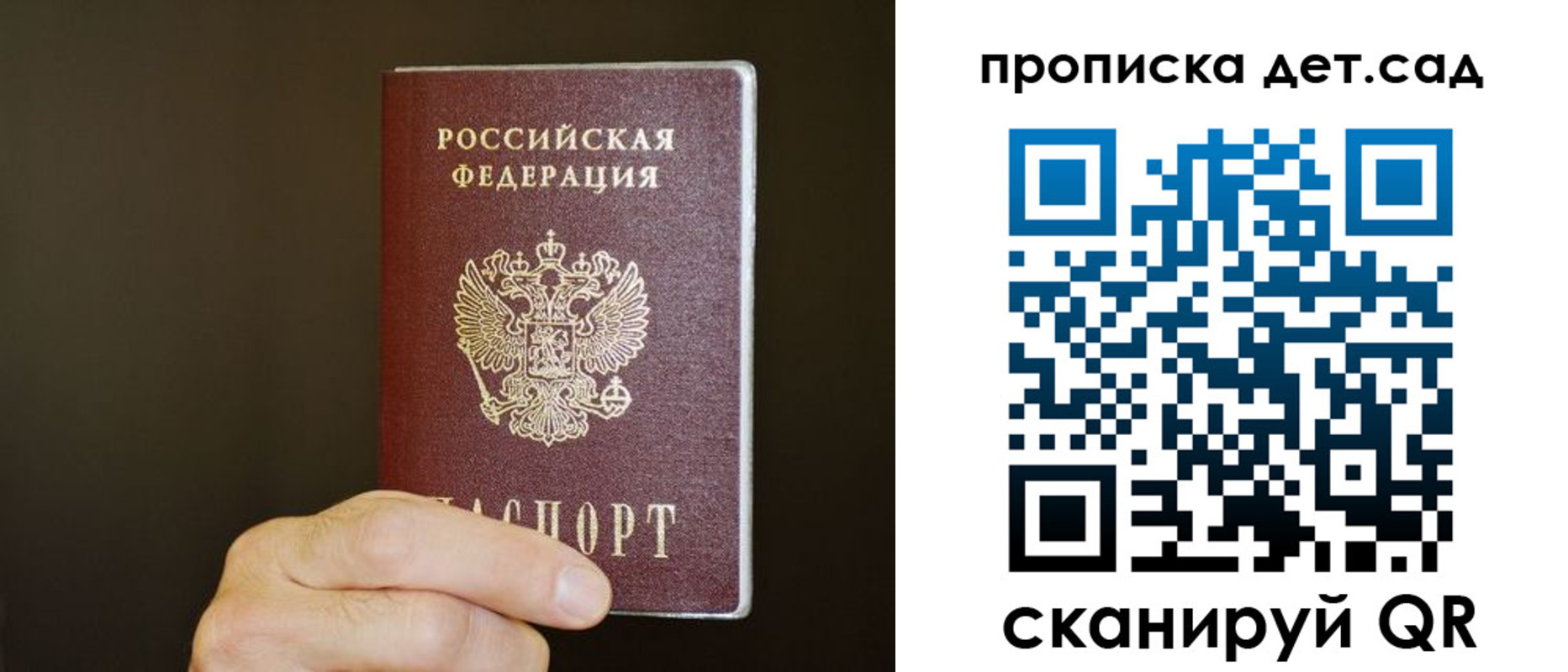 прописка для работы в Новой Ляле