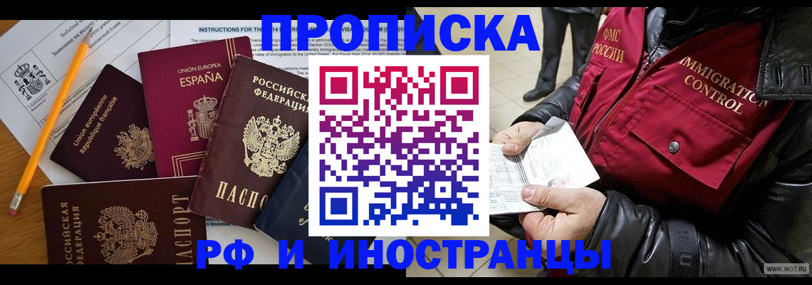 регистрация для школы в Новой Ляле