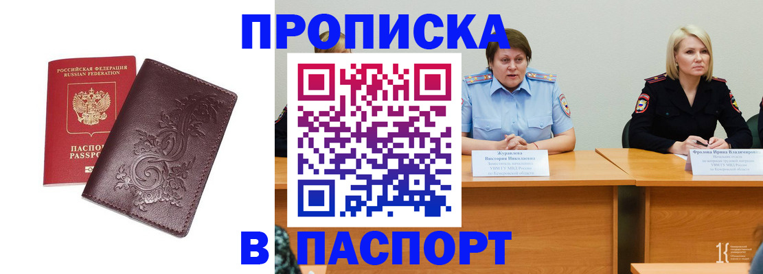 временная регистрация гарантия в Новой Ляле